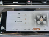 Meridianサウンドシステムで臨場感ある音が聴けます。