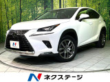 純正10.3型ナビ 全周囲カメラ 衝突軽減 シートベンチレーション