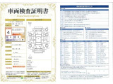 ◆車両検査証明書◆修復歴やクルマの状態を正しく評価できる「トヨタ認定車両検査員」が1台1台クルマの状態を評価。総合評価は10段階、内装・外装は5段階で点数表示。クルマ選び・購入前の安心をお届けします!