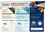 驚きの撥水力★リアルガラスコート★ご成約者様にボディーコーティングを特別価格でご提供!ガラスコーティングは今までしてきたコーティングの中で もっともスタッフからの信頼も厚いコーティングです。