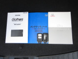 カギをバッグやポケットに入れたままでもドアロックの開閉やエンジン始動ができる『スマートキー』付き!暗くなってもキー穴を捜す必要が無くとっても便利ですから人気の装備です!