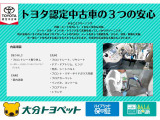 トヨタ認定中古車はここまでやります!きっとご満足頂けるかと思いますので、お気軽にお問合せ、ご来店宜しくお願い致します。