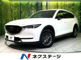 サンルーフ 純正10.25型ナビ 全周囲カメラ 衝突軽減 シートヒーター