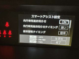 先行車発進のお知らせで安心ですね!