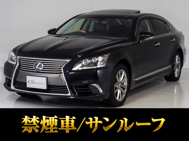 LS 600h バージョンC 4WD ワンオーナー サンルーフ プリクラッシュ