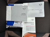 取扱説明書もございますので、お困りの際にご覧ください!