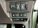 運転席から操作しやすい各種スイッチ