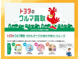 お車の売却もトヨタにお任せください