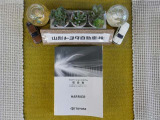 ナビ説明書