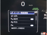 当社在庫すべて車両状態評価書添付でございます。仕入れ先から評価までご納得するまでご確認ください。