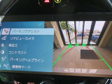 リヤビューカメラ、パーキングアシストがあるので安全に駐車することができます!!