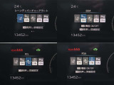 安全支援がとても充実しています。