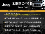 レネゲード モハベ エディション 
