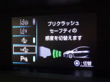 安全装置完備で運転も安心です