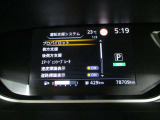■運転支援:プロパイロット(ハンドル支援)、側方支援、後側方支援、エマージェンシーブレーキ、速度標識表示、道路標識表示、駐車支援(移動物検知・ソナー)等多数あり。