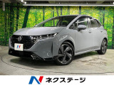 全周囲カメラ 衝突被害軽減システム 禁煙車 プロパイロット レザーシート