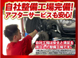 もちろん「修復歴なし」のおクルマのみ取り扱っております。ローンも最長120回までご用意しております。即日審査最短30分!審査が不安な方もご相談ください!