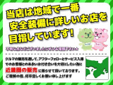 お客様に安心と安全をお届けするため、基本的に近畿圏内への販売とさせて頂いております☆