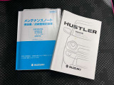 【取扱説明書・メンテナンスノート】取扱説明書・メンテナンスノートがございますので、安心ですね!