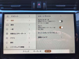 タッチパネルで操作性もバッチリです。