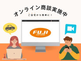 店舗まで足を運ばなくてもPC・スマホで簡単に商談ができます!遠方にお住まいの方、忙しくてなかなかお店に行く事が出来ない方、感染予防に・・などなど、どなたでもご利用いただけます。