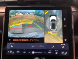 【パノラミックビューモニター】専用のカメラにより、上から見下ろしたような視点で360度クルマの周囲を確認することができます☆死角部分も確認しやすく、狭い場所での切り返しや駐車もスムーズに行えます。