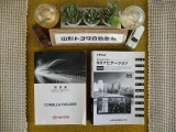 車両説明書ナビ説明書