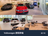 Volkswagen静岡草薙・展示場