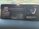 安全装備