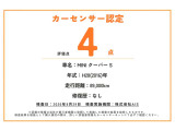 【カーセンサー認定】4点の評価をいただきました。
