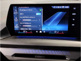 【ⅰドライブナビゲーション】文字情報も鮮明に表示する高解像度カラーディスプレイを採用。視認性に優れた地図デザインと特徴的な建造物を目印にした描写表示で現在位置を把握できます。地図データの更新も可能です