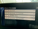安全装備は充実です。
