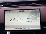 天気予報外気温もすぐに確認できます。