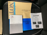 取扱説明書やメンテナンスノートも揃っています。