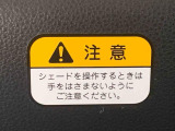 全ての車両に除菌・消臭システム「ワンダークリーン」を施行済みです。シートの表面はもちろん、後ろの席や足元も徹底的に除菌しております。