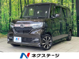 両側電動ドア 純正8型ナビ バックカメラ 衝突被害軽減システム 禁煙車