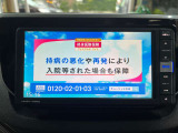 長距離ドライブでCD再生やTV視聴,が出来るので、ドライブも一層楽しめます!