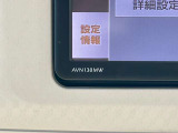 AVN138MW