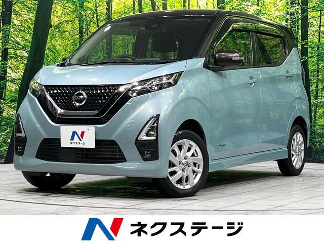 デイズ ハイウェイスターX