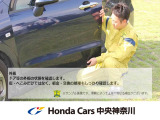 海老名西店中古車センターです。中古車のお問合せはお気軽に声をおかけください。