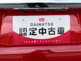 別途、申込みで希望ナンバーの申請も承っております。