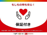気になる点がございましたら、お電話・メールなど、お気軽にご連絡ください
