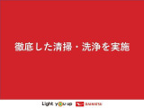 「1年間の保証ではちょっと不安・・・」というお客様におススメの延長保証です。わずかなご負担で、プラス1年または2年の保証延長が受けられます。