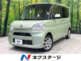 衝突被害軽減システム 禁煙車 コーナーセンサー スマートキー