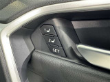 シートメモリー機能装備付きです。シートの位置をそれぞれ記憶しておく事ができるので、ご家族や、複数の方で車を乗られるオーナー様には、便利な機能です。