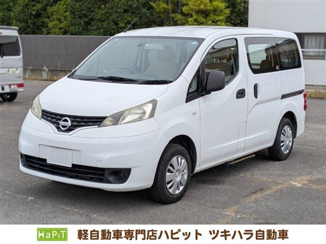 NV200バネットバン 1.6 チェアキャブ 車いす1名仕様 専用サードシート無