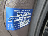 ホンダセンシング 純正ナビ 追突軽減ブレーキ レーンキープアシスト シートヒーター 前後ドラレコ ETC スマートキー2個 オートLEDヘッドライト 両側パワースライドドア バックカメラ 2列目窓カーテン BT