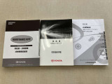 保証書・取扱説明書・ナビゲーション取扱説明書