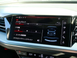 【ナビ】パーキングエイド 設定画面