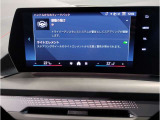 【ⅰドライブナビゲーション】文字情報も鮮明に表示する高解像度カラーディスプレイを採用。視認性に優れた地図デザインと特徴的な建造物を目印にした描写表示で現在位置を把握できます。地図データの更新も可能です